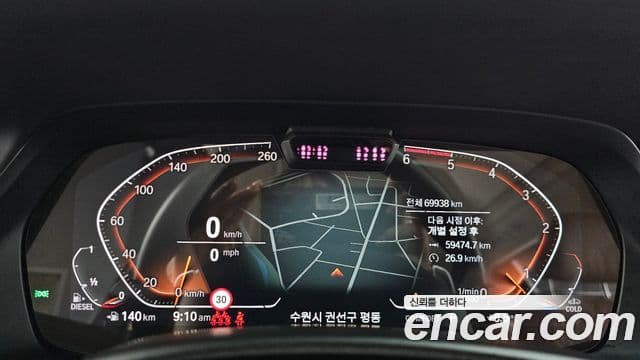 BMW X7 (G07) xDrive 40d Design Pure Excellence 7인승, 2022 8