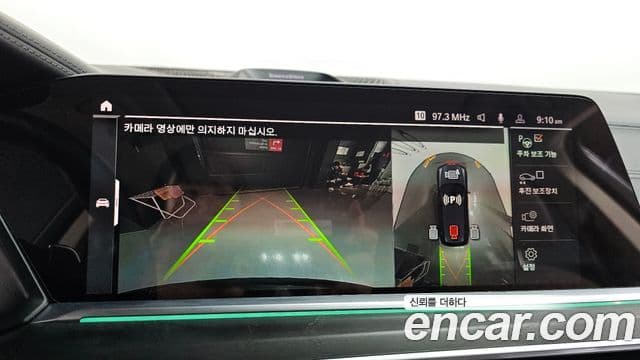 BMW X7 (G07) xDrive 40d Design Pure Excellence 7인승, 2022 15