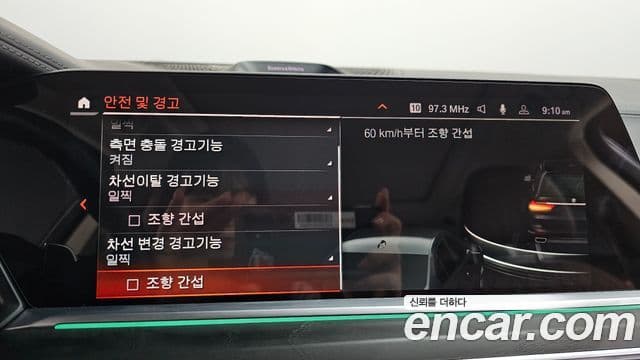 BMW X7 (G07) xDrive 40d Design Pure Excellence 7인승, 2022 16