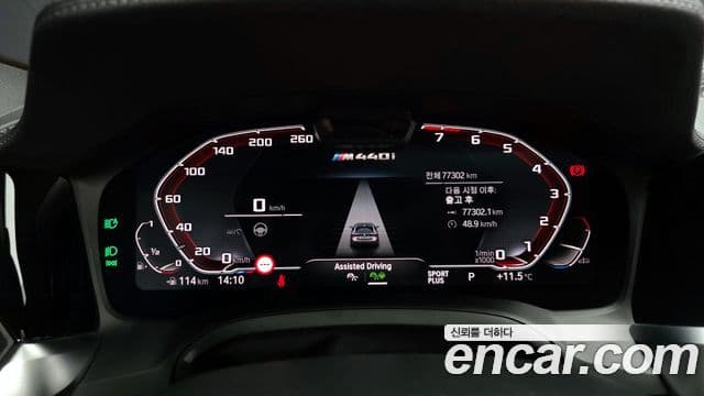 BMW 4시리즈 (G22) M440i xDrive купе, 2022 8