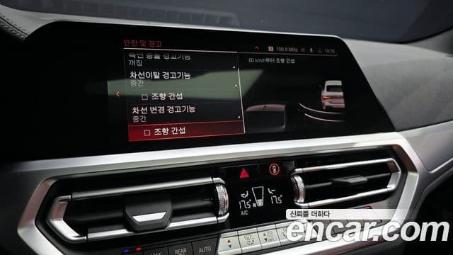 BMW 4시리즈 (G22) M440i xDrive купе, 2022 16