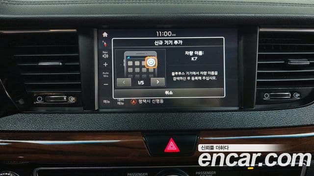 Kia All New K7 3.0 LPI Luxury (арендный автомобиль), 2017 16