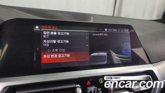 BMW 3시리즈 (G20) 320i M Sport, 2022 16