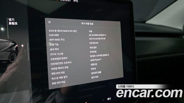 Tesla модель Y Long Range AWD, 2023 17