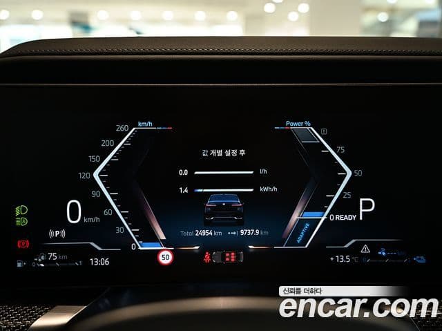 BMW 7시리즈 (G70) 750e xDrive M Sport, 2024 8