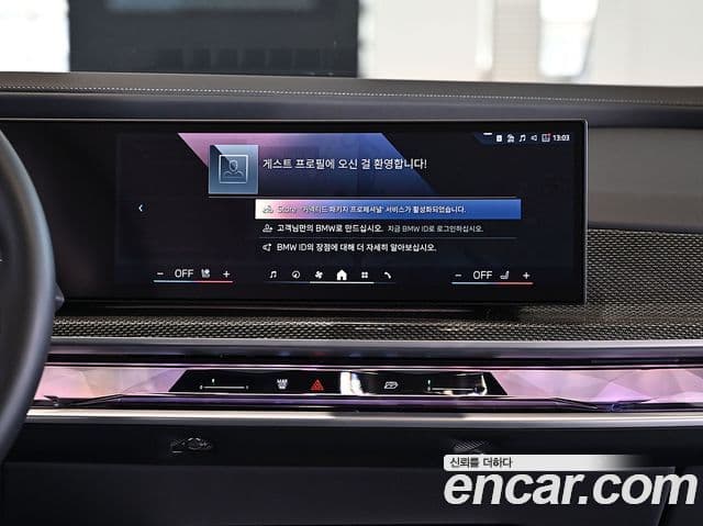 BMW 7시리즈 (G70) 750e xDrive M Sport, 2024 18