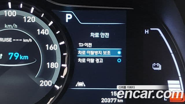 Hyundai Kona Электрический (Electric) Modern, 2019 16