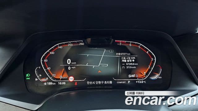 BMW X7 (G07) xDrive 40i Design Pure Excellence 7인승, 2022 8