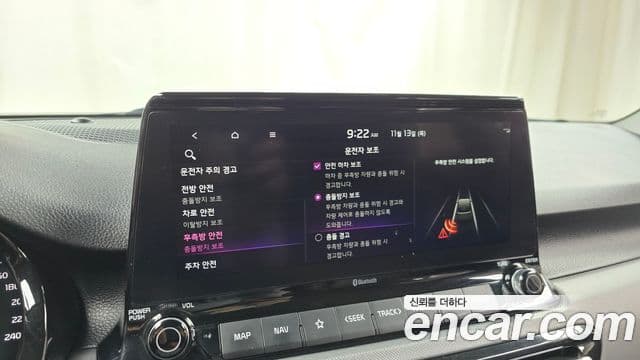 Kia Seltos Trendy, 2023 16