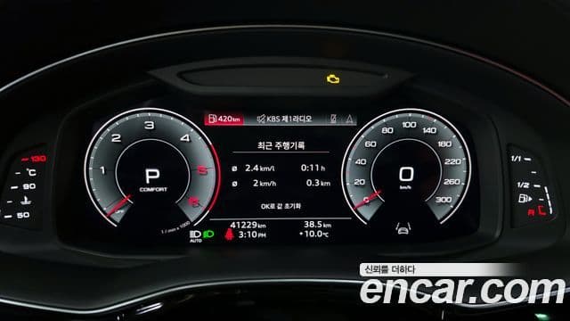 Audi Q8 (4M) Exclusive, 2023 8