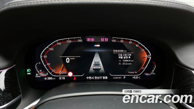 BMW 7시리즈 (G11) 740d xDrive M Sport, 2021 8