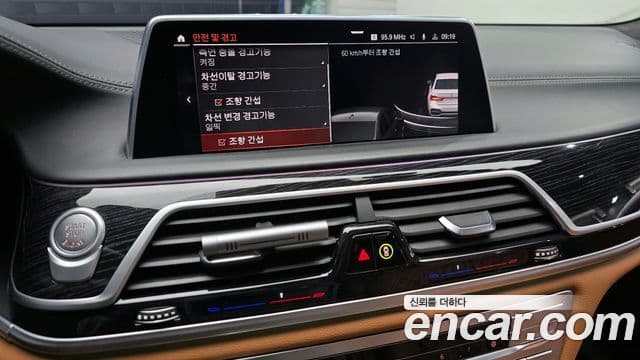 BMW 7시리즈 (G11) 740d xDrive M Sport, 2021 16