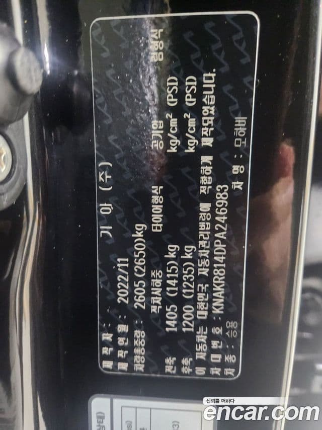 Kia Mohave The / новый Master Masters Gravity, 2023 12