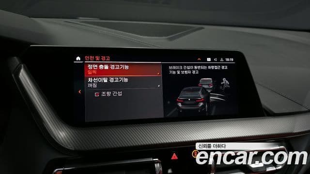 BMW 1시리즈 (F40) 120i M Sport, 2022 17