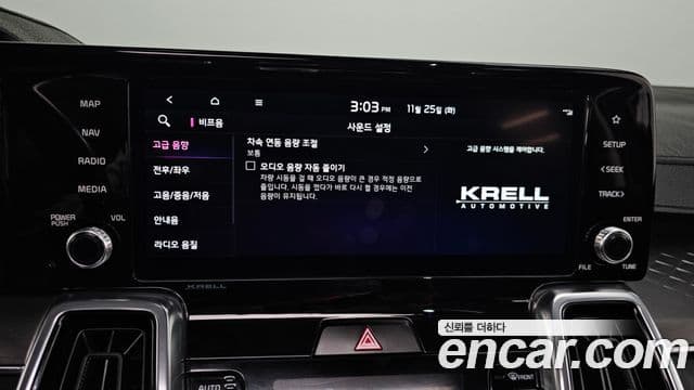 Kia Sorento 4세대 Signature, 2023 17