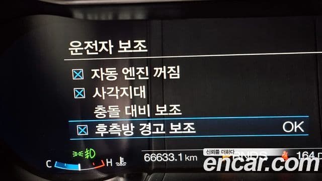 Ford Mustang купе, 2021 17