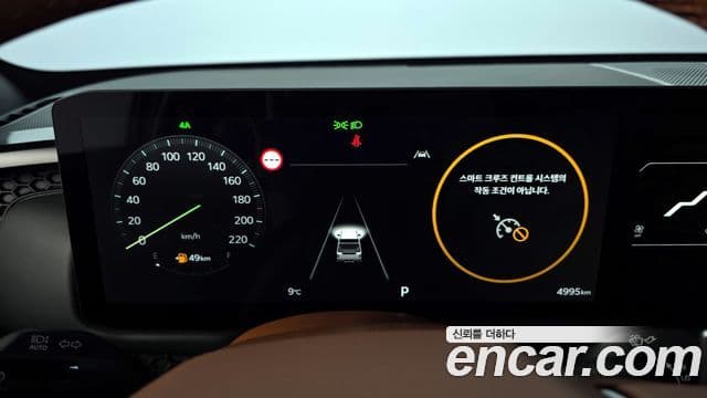 Kia 타스만 X-Pro, 2026 8