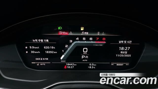 Audi S4 (B9), 2023 8