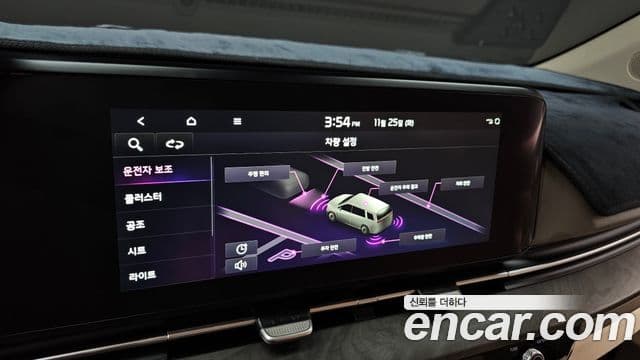 Kia Carnival 4세대 9인승 High Limousine(компания по спецнадстройкам), 2022 14