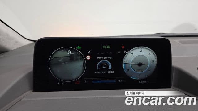 Hyundai Staria Inspiration, 2022 8