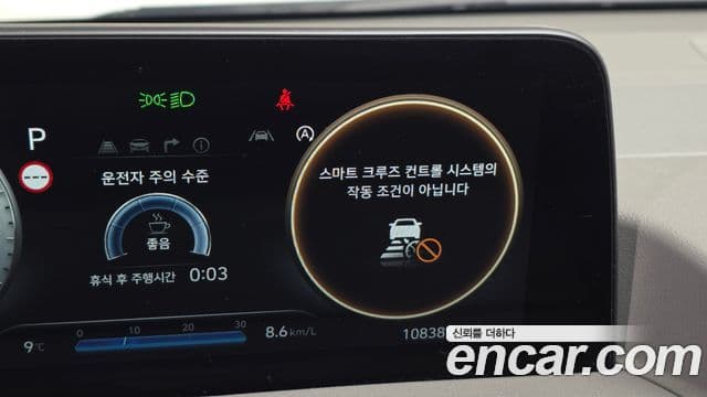 Hyundai Staria Inspiration, 2022 14