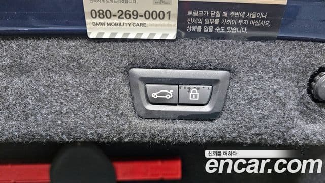 BMW 5시리즈 (G30) Luxury, 2021 18