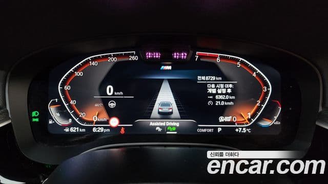 BMW 5시리즈 (G30) 520i M Sport, 2023 8