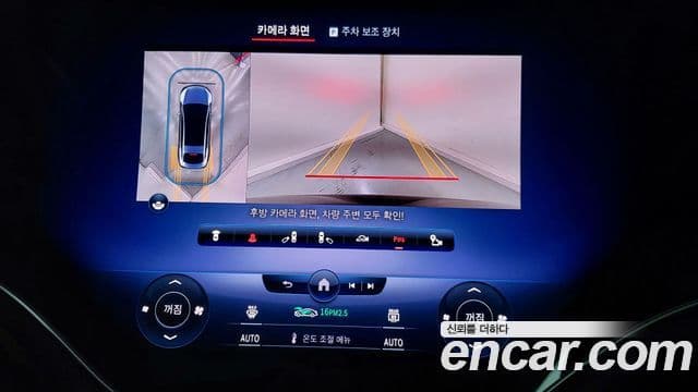 Mercedes-Benz EQS V297 EQS53 AMG 4MATIC+, 2022 16