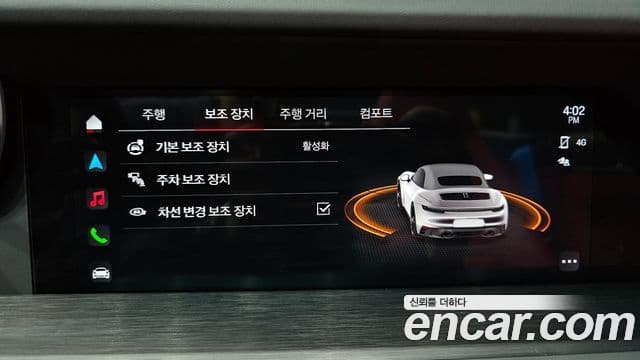 Porsche 911 (992) Carrera GTS кабриолет, 2023 16