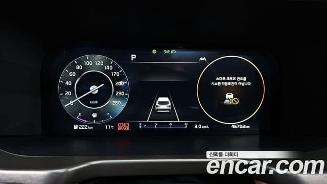 Kia Sorento 4세대 Signature, 2023 8