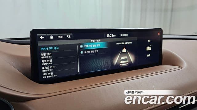 Genesis electrified G80 (RG3) e-AWD, 2022 17