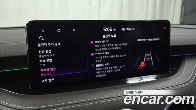 Kia 스팅어 마이스터 Masters, 2021 17