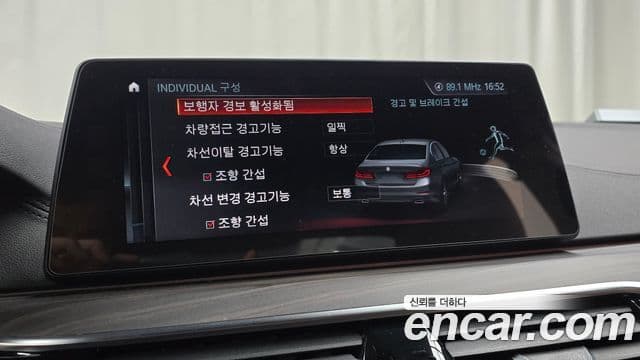 BMW 5시리즈 (G30) 520d xDrive M Sport Plus, 2018 16