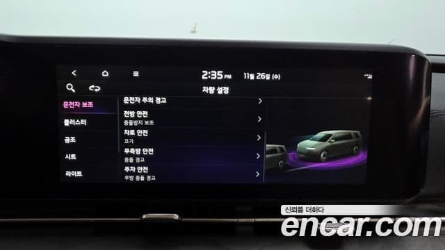 Kia Carnival 4세대 бензин 9인승 High Limousine(компания по спецнадстройкам), 2023 16