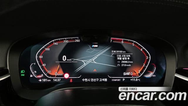 BMW 5시리즈 (G30) 530i M Sport, 2023 8