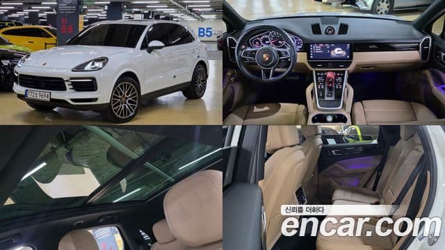 Porsche Cayenne (PO536), 2022 1