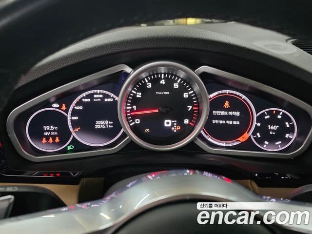 Porsche Cayenne (PO536), 2022 8