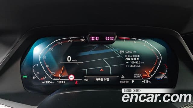 BMW X6 (G06) xDrive40i M Sport, 2021 8