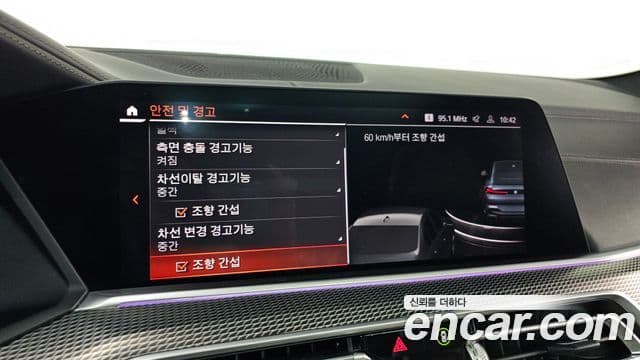 BMW X6 (G06) xDrive40i M Sport, 2021 14