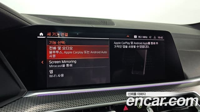 BMW X6 (G06) xDrive40i M Sport, 2021 16