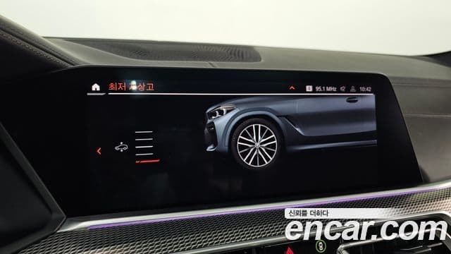 BMW X6 (G06) xDrive40i M Sport, 2021 17