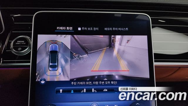 Mercedes-Benz S-класс W223 Maybach S580 4MATIC, 2024 15