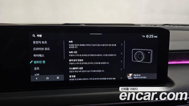 Kia The / новый New K8 Noblesse, 2025 12