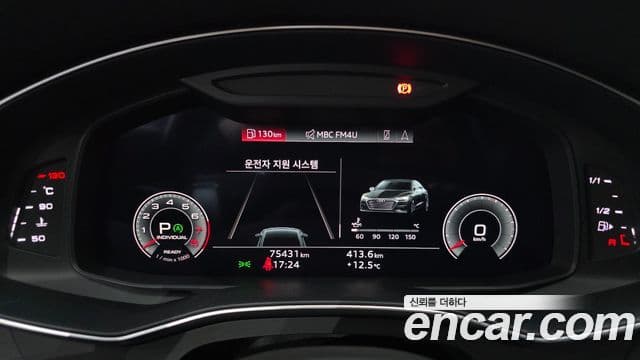 Audi A7 (4K) Premium, 2022 8