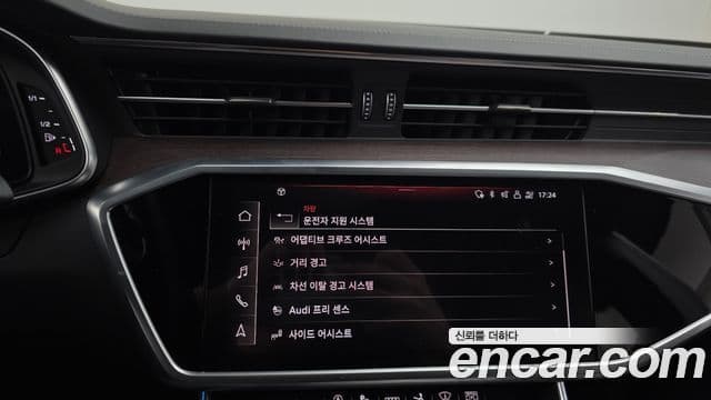 Audi A7 (4K) Premium, 2022 15