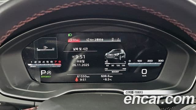 Audi SQ5 (FY), 2022 8