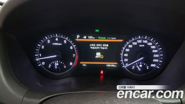 Genesis G80 Finest, 2017 8