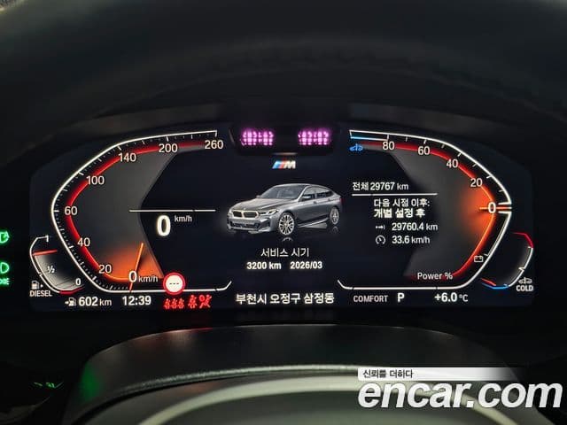 BMW 6시리즈 GT (G32) 620d xDrive M Sport, 2023 8