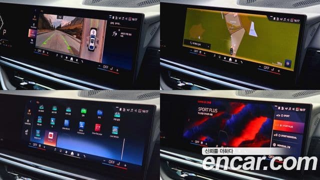 BMW X6 (G06) xDrive40i M Sport, 2024 все фото