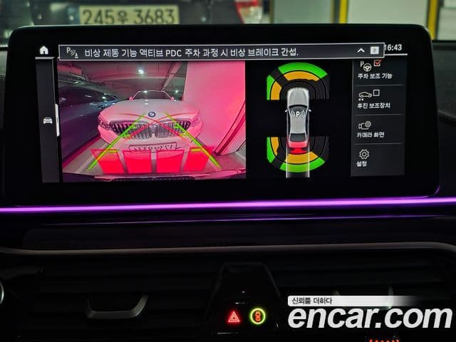 BMW 5시리즈 (G30) 530i M Sport, 2023 15